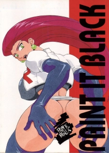[WONDERFUL ONE (Koutarou, Kawara Keisuke,Kanesada Keishi)] PAINT IT BLACK (Various) - page 1