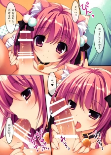 (C91) [Matsurija (Nanaroba Hana)] Kenage Nekomusume Yuagari Ecchi Hen Plus - page 20