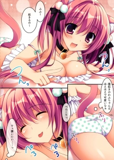 (C91) [Matsurija (Nanaroba Hana)] Kenage Nekomusume Yuagari Ecchi Hen Plus - page 19