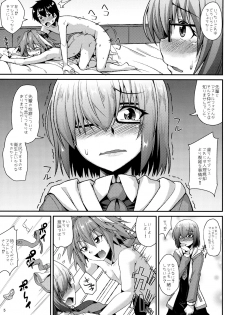 (COMIC1☆11) [ENNUI (Nokoppa)] Docchi mo Ikemashu (Fate/Grand Order) - page 6