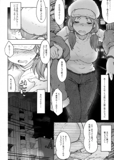 (C85) [S Shoten (3e)] Gangland (THE IDOLM@STER CINDERELLA GIRLS) - page 5