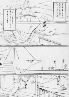 (Mimiket 30) [Busou Megami (Kannaduki Kanna)] PIECE OF GIRL'S III (One Piece) - page 2