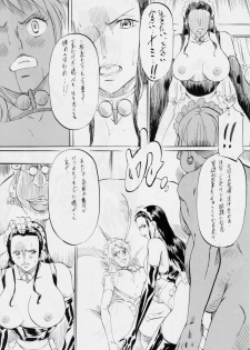 (Mimiket 30) [Busou Megami (Kannaduki Kanna)] PIECE OF GIRL'S III (One Piece) - page 12