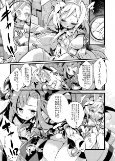 (C91) [HEGURiMURAYAKUBA (Yamatodanuki)] Usagi Danchou wa Juttens o Subeshi Mono (Granblue Fantasy) - page 6