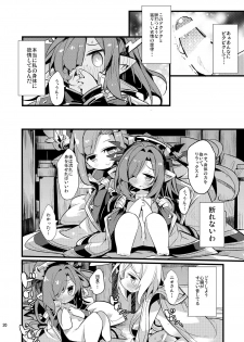 (C91) [HEGURiMURAYAKUBA (Yamatodanuki)] Usagi Danchou wa Juttens o Subeshi Mono (Granblue Fantasy) - page 19