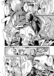 (C91) [HEGURiMURAYAKUBA (Yamatodanuki)] Usagi Danchou wa Juttens o Subeshi Mono (Granblue Fantasy) - page 17