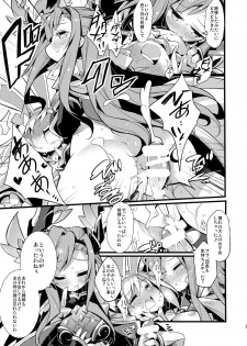 (C91) [HEGURiMURAYAKUBA (Yamatodanuki)] Usagi Danchou wa Juttens o Subeshi Mono (Granblue Fantasy) - page 8