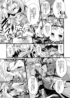 (C91) [HEGURiMURAYAKUBA (Yamatodanuki)] Usagi Danchou wa Juttens o Subeshi Mono (Granblue Fantasy) - page 16