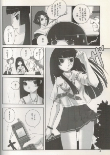 (C70) [Tamanegiya (kazu)] Higanbana (Jigoku Shoujo) - page 5