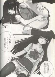 (C70) [Tamanegiya (kazu)] Higanbana (Jigoku Shoujo) - page 17