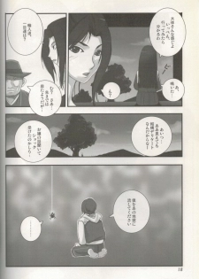 (C70) [Tamanegiya (kazu)] Higanbana (Jigoku Shoujo) - page 19