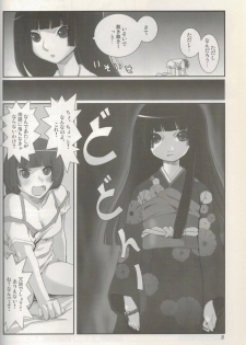 (C70) [Tamanegiya (kazu)] Higanbana (Jigoku Shoujo) - page 9