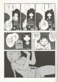 (C70) [Tamanegiya (kazu)] Higanbana (Jigoku Shoujo) - page 10