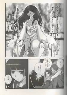 (C70) [Tamanegiya (kazu)] Higanbana (Jigoku Shoujo) - page 14
