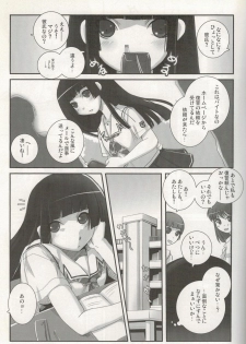 (C70) [Tamanegiya (kazu)] Higanbana (Jigoku Shoujo) - page 6