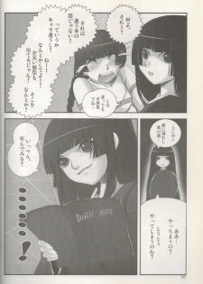 (C70) [Tamanegiya (kazu)] Higanbana (Jigoku Shoujo) - page 11