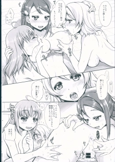 (C92) [Jyaraya (Morishima Petit)] Hadairo Sunshine ~Ninensei Hen~  (Love Live! Sunshine!!) - page 13