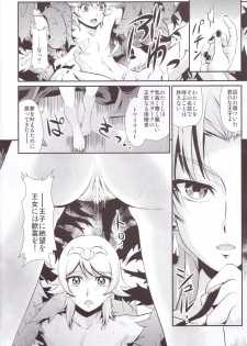 (C88) [MünchenGraph (Kita Kaduki)] I only meant to stay awhile. (Go! Princess PreCure) - page 6