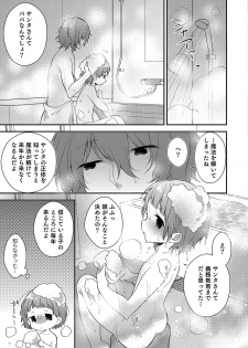 [Anthology] Otokonoko HEAVEN Vol. 37 [Digital] - page 40