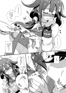 [Fruitsjam (Mikagami Sou)] Fruitsjam no Kanzume Omakebon Matome + (Kantai Collection -KanColle-) [Digital] - page 22