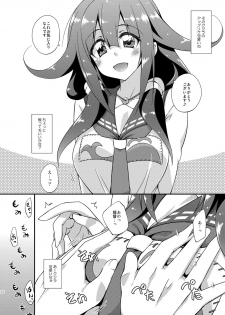 [Fruitsjam (Mikagami Sou)] Fruitsjam no Kanzume Omakebon Matome + (Kantai Collection -KanColle-) [Digital] - page 21