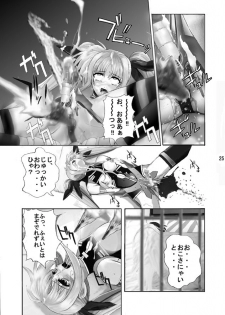 [Gudon-no-Uta (Okamura Takahiro)] Mahou Shitsumukan MasoLes Fate Saimin Choukyou Vol. 2 (Mahou Shoujo Lyrical Nanoha) - page 24