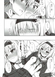 (SC2018 Spring) [Imitation Moon (Narumi Yuu)] Anedeshi Sonna ni Akai Kao Shite Doushitan desu? (Ryuuou no Oshigoto!) - page 11