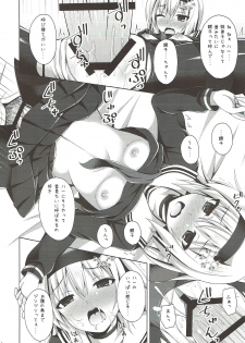 (SC2018 Spring) [Imitation Moon (Narumi Yuu)] Anedeshi Sonna ni Akai Kao Shite Doushitan desu? (Ryuuou no Oshigoto!) - page 15