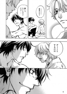 (C93) [Esst End Club (Matoh Sanami)] FAKE:2ND/BACK STAGE PASS COLLECTION 01 - page 14