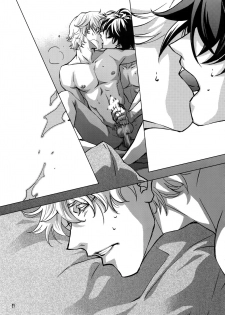 (C93) [Esst End Club (Matoh Sanami)] FAKE:2ND/BACK STAGE PASS COLLECTION 01 - page 19
