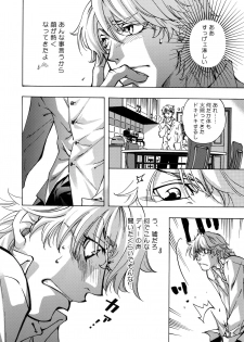 (C93) [Esst End Club (Matoh Sanami)] FAKE:2ND/BACK STAGE PASS COLLECTION 01 - page 30