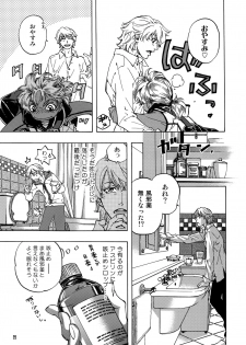 (C93) [Esst End Club (Matoh Sanami)] FAKE:2ND/BACK STAGE PASS COLLECTION 01 - page 27