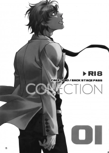 (C93) [Esst End Club (Matoh Sanami)] FAKE:2ND/BACK STAGE PASS COLLECTION 01 - page 3
