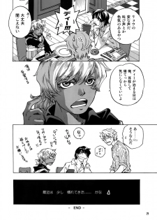 (C93) [Esst End Club (Matoh Sanami)] FAKE:2ND/BACK STAGE PASS COLLECTION 01 - page 22