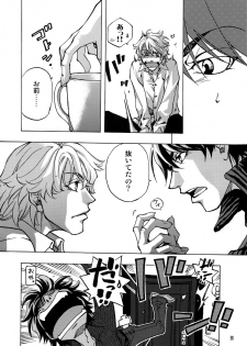 (C93) [Esst End Club (Matoh Sanami)] FAKE:2ND/BACK STAGE PASS COLLECTION 01 - page 34