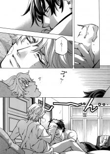 (C93) [Esst End Club (Matoh Sanami)] FAKE:2ND/BACK STAGE PASS COLLECTION 01 - page 9