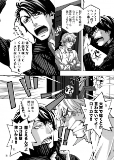 (C93) [Esst End Club (Matoh Sanami)] FAKE:2ND/BACK STAGE PASS COLLECTION 01 - page 35