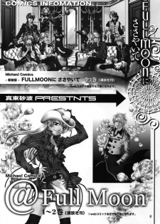 (C90) [East End Club (Matoh Sanami)] FAKE second BACK STAGE PASS 07 - page 31