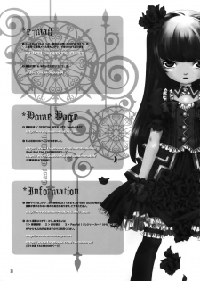 (C90) [East End Club (Matoh Sanami)] FAKE second BACK STAGE PASS 07 - page 32