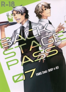 (C90) [East End Club (Matoh Sanami)] FAKE second BACK STAGE PASS 07 - page 1