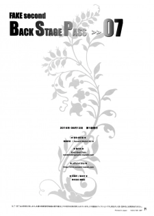 (C90) [East End Club (Matoh Sanami)] FAKE second BACK STAGE PASS 07 - page 33