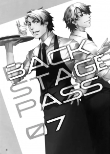 (C90) [East End Club (Matoh Sanami)] FAKE second BACK STAGE PASS 07 - page 2