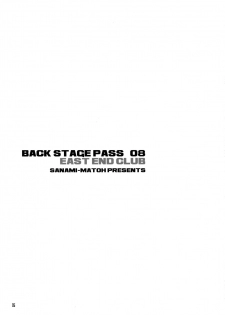 (C92) [East End Club (Matoh Sanami)] BACK STAGE PASS 08 - page 2