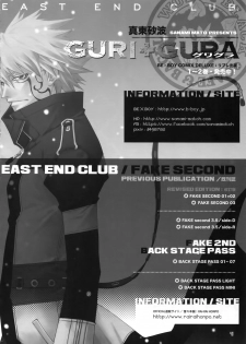 (C92) [East End Club (Matoh Sanami)] BACK STAGE PASS 08 - page 37