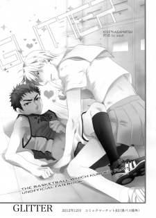 [Bakuchi Jinsei SP (Satsuki Fumi)] Kanpeki Kareshi to Zettai Ryouiki Ouji-sama (Kuroko no Basket) - page 4