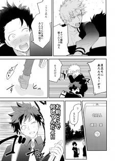 (CCOsaka113) [Bakuchi Jinsei SP (Satsuki Fumi)] Ultra Happy Egoist (Boku no Hero Academia) - page 28