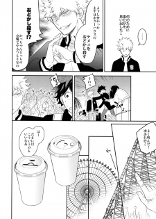 (CCOsaka113) [Bakuchi Jinsei SP (Satsuki Fumi)] Ultra Happy Egoist (Boku no Hero Academia) - page 23