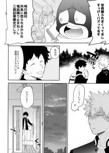 (CCOsaka113) [Bakuchi Jinsei SP (Satsuki Fumi)] Ultra Happy Egoist (Boku no Hero Academia) - page 29