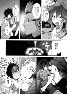 (CCOsaka113) [Masuraojisan (Masurao)] Kimi wa Dosuke Baby (Final Fantasy XV) - page 18