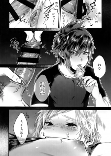 (CCOsaka113) [Masuraojisan (Masurao)] Kimi wa Dosuke Baby (Final Fantasy XV) - page 7